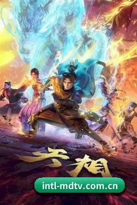 全新启航